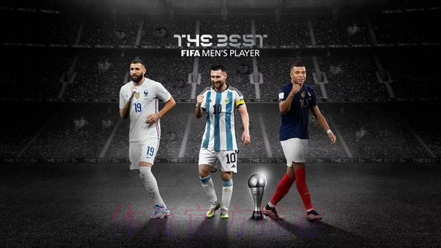 FIFA年度最佳球员三人候选:梅西、本泽马、姆巴佩 FIFA年度最佳球员三人候选:梅西、本泽马、姆巴佩
