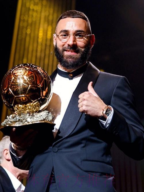 本无悬念！官方：本泽马当选欧足联年度最佳球员